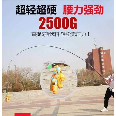正品青刃鲤浪尖钓鱼竿手竿超轻超硬28调台钓竿19调鲫鱼鲤鱼竿批发图4