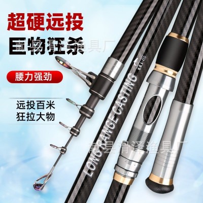厂家批发鱼竿超硬钓鱼竿抛竿甩杆3.9/4.2/4.5海竿碳素中长节远投图2