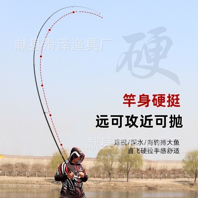 厂家批发鱼竿超硬钓鱼竿抛竿甩杆3.9/4.2/4.5海竿碳素中长节远投图3