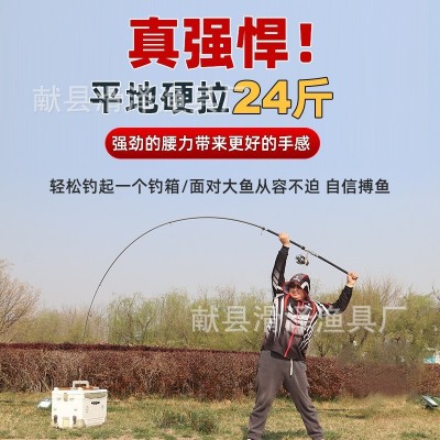 厂家批发鱼竿超硬钓鱼竿抛竿甩杆3.9/4.2/4.5海竿碳素中长节远投图4