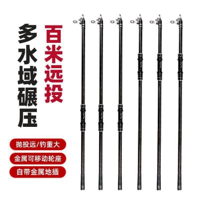 厂家批发海杆远投杆超硬超轻远投鱼竿移动轮做甩杆大物远投锚鱼竿图3