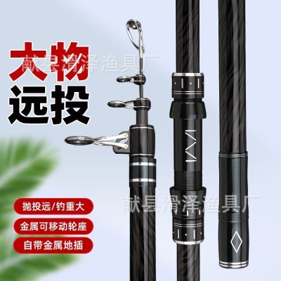 厂家批发海杆远投杆超硬超轻远投鱼竿移动轮做甩杆大物远投锚鱼竿