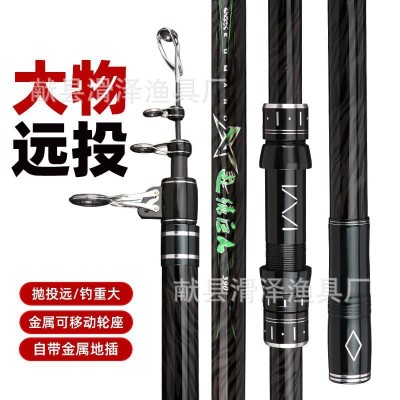 厂家批发海杆远投杆超硬超轻远投鱼竿移动轮做甩杆大物远投锚鱼竿图4