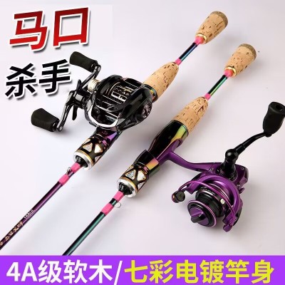 外贸碳素实心马口路亚竿插节鱼竿 大物海竿套装UL/L调翘嘴抛鱼竿图4