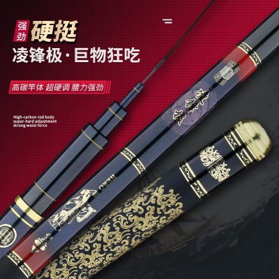 鱼竿手杆轻硬5H28调19调台钓竿黑坑竞技大物竿综合竿厂家供应图3