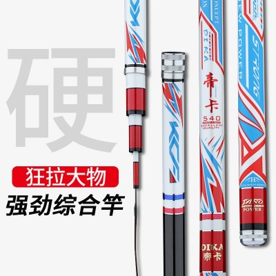 鲤鱼竿台钓竿28调5H轻硬鲤鲫鱼手竿长节钓鱼竿厂家供应图2