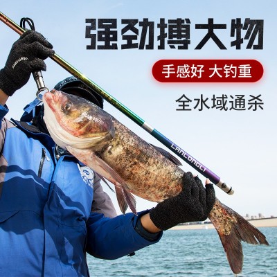 厂家批发28调鱼竿4H高碳轻硬4.5 5.4 6.3 7.2米钓鱼竿台钓竿图3