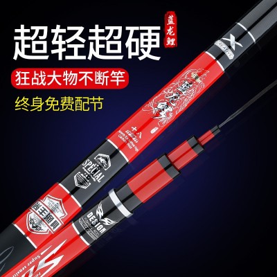 钓鱼竿黑坑鱼竿19调硬碳素台钓竿6H鲤鱼竿直飞战斗竿渔具工厂供应图3
