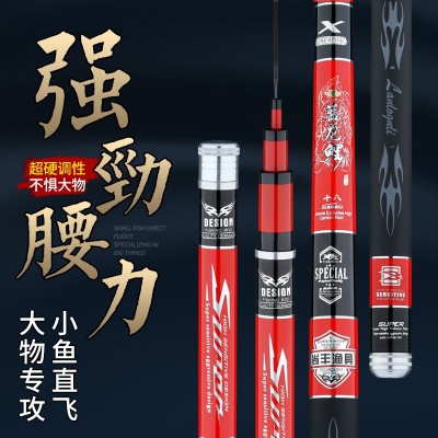 钓鱼竿黑坑鱼竿19调硬碳素台钓竿6H鲤鱼竿直飞战斗竿渔具工厂供应图2