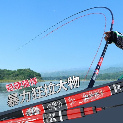 钓鱼竿黑坑鱼竿19调硬碳素台钓竿6H鲤鱼竿直飞战斗竿渔具工厂供应