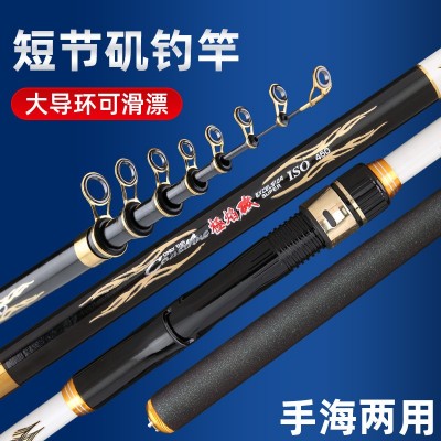 碳素矶钓竿厂家批发 硬调金属导环海钓杆手海两用中长节矶钓鱼杆图2