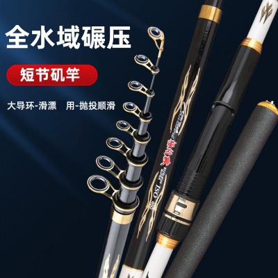 碳素矶钓竿厂家批发 硬调金属导环海钓杆手海两用中长节矶钓鱼杆图3