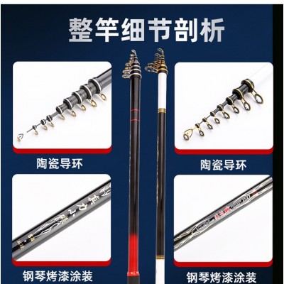 厂家定制贴牌长节矶钓竿手海两用博大物矶竿 碳素多功能海钓鱼竿图3