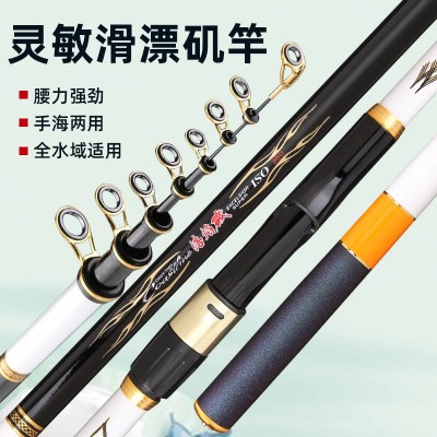 厂家定制贴牌长节矶钓竿手海两用博大物矶竿 碳素多功能海钓鱼竿