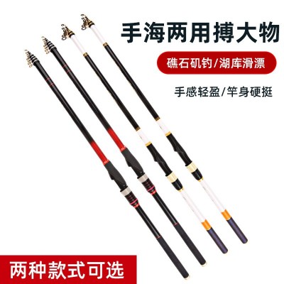 厂家定制贴牌长节矶钓竿手海两用博大物矶竿 碳素多功能海钓鱼竿图2