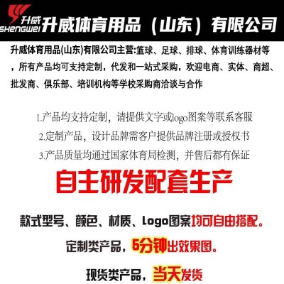 厂家现货升威2号3号手球学生训练比赛手球成人训练手球青少年手球图4