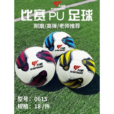 胶粘无缝足球加厚pu训练用球成人比赛足球5号防爆标足球准批发图4