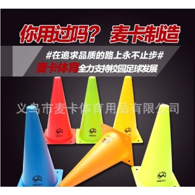 校园足球训练套装 足球障碍技巧训练装备 体育训练用品批发图3