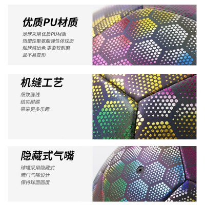 跨境夜光反光足球5号训练3号4号中小学生儿童机缝PU发光足球批发图2