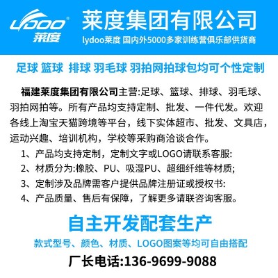 5号足球柔软机缝PU足球玩具幼儿园儿童足球批发 学校学生足球用球图3