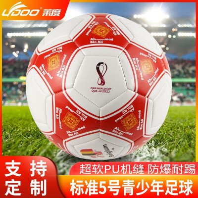 5号足球柔软机缝PU足球玩具幼儿园儿童足球批发 学校学生足球用球
