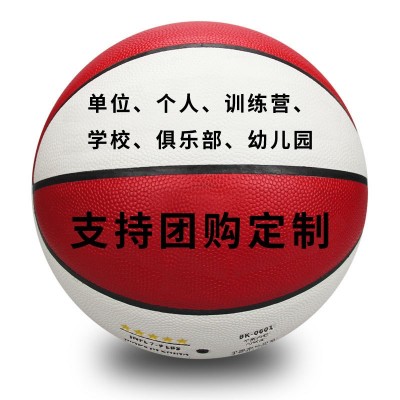 篮球PU软皮三层内胆支持印字LOGO4567号青少年幼儿园体智能训练球图3