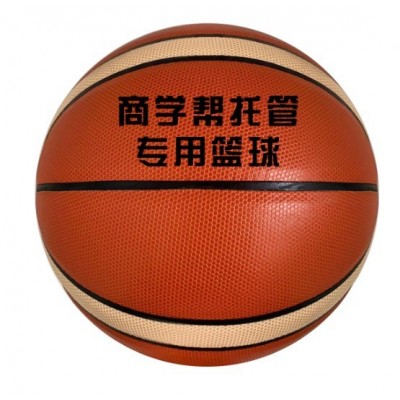 12片篮球GG7X训练比赛PU加厚软皮5号6号7号幼儿园青少年体育用球图5