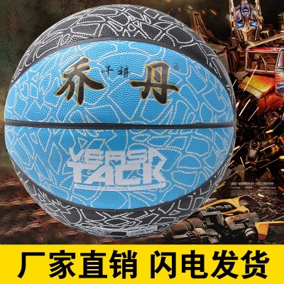 篮球乔千禧丹5号儿童7号青少年PU室内外训练彩色反光夜光蓝球批发图3