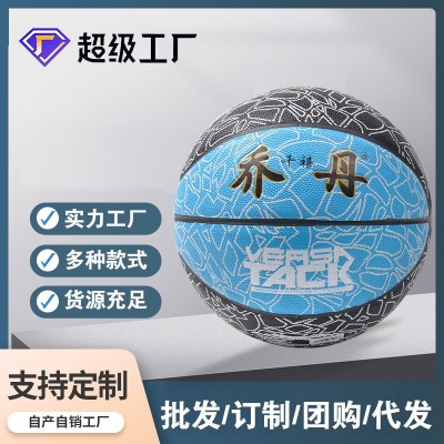 篮球乔千禧丹5号儿童7号青少年PU室内外训练彩色反光夜光蓝球批发图2