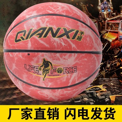 乔千禧丹7号儿童篮球青少年学校成人户外运动训练PU蓝球批发刻字图2