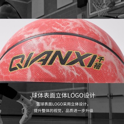 乔千禧丹7号儿童篮球青少年学校成人户外运动训练PU蓝球批发刻字图4