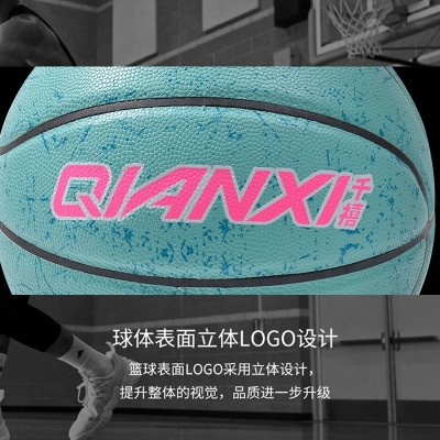 乔千禧丹7号中小学青少年成人篮球PU室内外训练高弹蓝球批发刻字图2