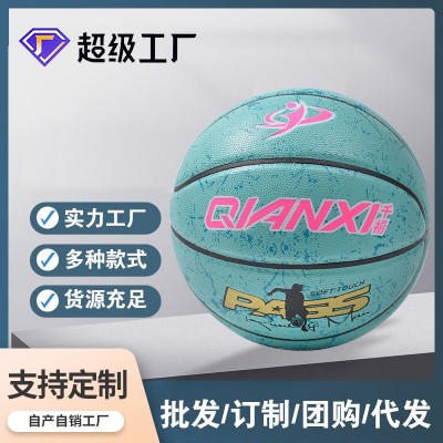 乔千禧丹7号中小学青少年成人篮球PU室内外训练高弹蓝球批发刻字