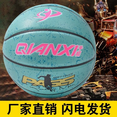 乔千禧丹7号中小学青少年成人篮球PU室内外训练高弹蓝球批发刻字图3