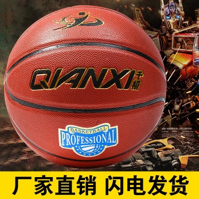 千禧7号青少年成人5号儿童幼儿园训练吸汗耐磨蓝球批发刻字代发图2