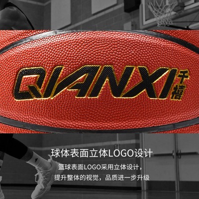 千禧7号青少年成人5号儿童幼儿园训练吸汗耐磨蓝球批发刻字代发图4