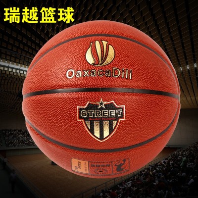 厂家供应批发 室内外训练比赛水泥地防滑成人学生比赛超纤篮球图2