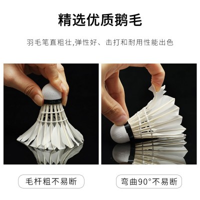 浩源12只装训练娱乐鹅毛羽毛球台纤软木球头耐打不易烂图3