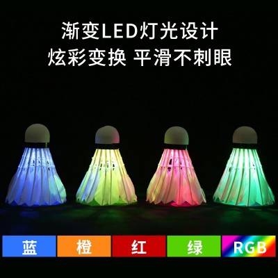 厂家供应航宇夜光羽毛球9只装户外训练防风耐打夜间带灯发光球图2