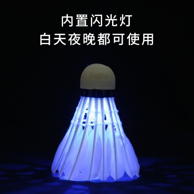 厂家供应航宇夜光羽毛球9只装户外训练防风耐打夜间带灯发光球图3