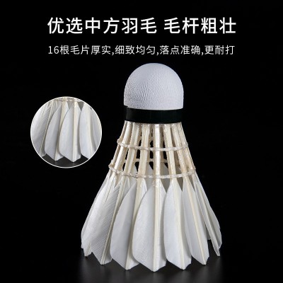 航宇金黄1号训练比赛羽毛球耐打飞行稳定场馆室内外台纤软木羽球图3