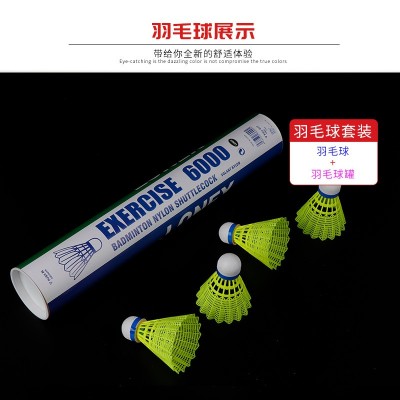 羽毛球12只装耐打稳定鹅毛室外训练球打不易烂训练球室外耐打稳定图2