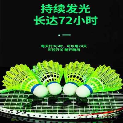 乐客夜光发光羽毛球球防风超耐打不烂室外荧光亮带灯的塑料尼龙球图4