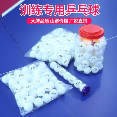 厂家定制乒乓球儿童学校专业训练用三星乒乓球高弹耐打工厂定做