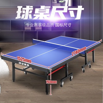 定制室内乒乓球桌比赛标准乒乓球台便捷折叠可移动乒乓球桌室内图3