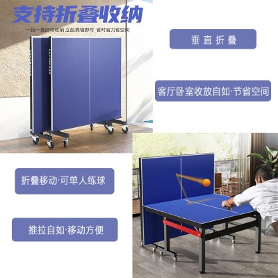 定制室内乒乓球桌比赛标准乒乓球台便捷折叠可移动乒乓球桌室内图2