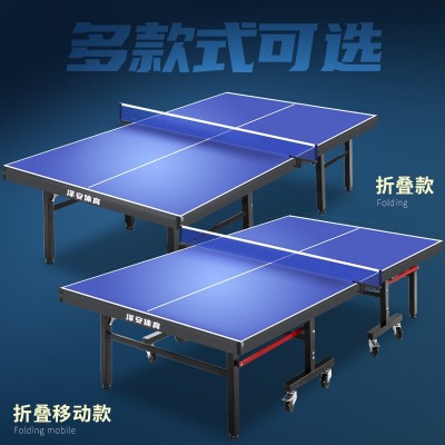 定制室内乒乓球桌比赛标准乒乓球台便捷折叠可移动乒乓球桌室内图4