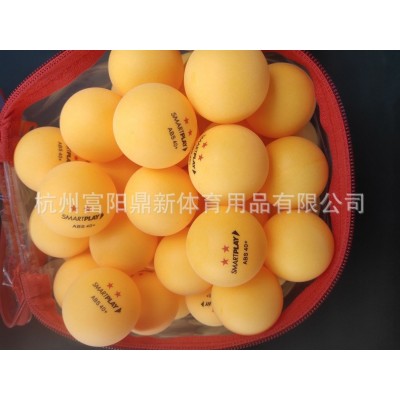 易携带ABS材质袋装乒乓球 40+新材料塑料训练球 三星耐打兵乓球图4