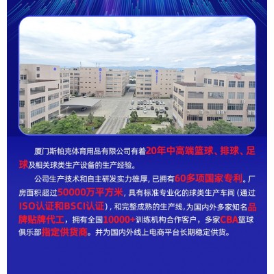 排球中考专用5号机缝pvc软式排球室内外学生训练比赛排球批发图2