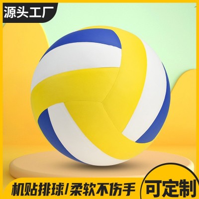 软式排球5号 中考学生比赛专用沙滩5号充气式排球 pu机贴排球
